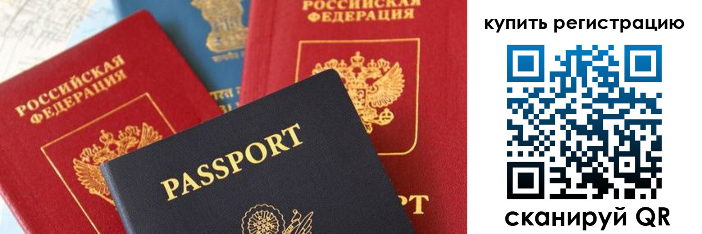 найти адрес прописки в Волжском