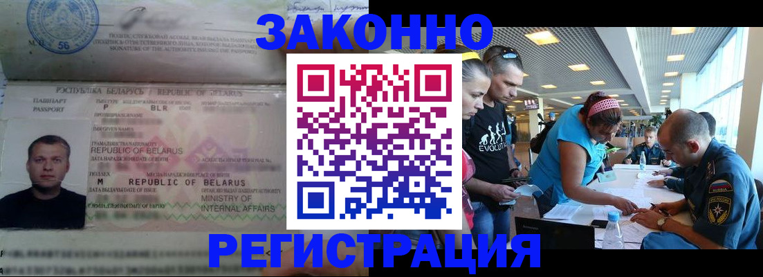 пропишу в квартире в Волжском