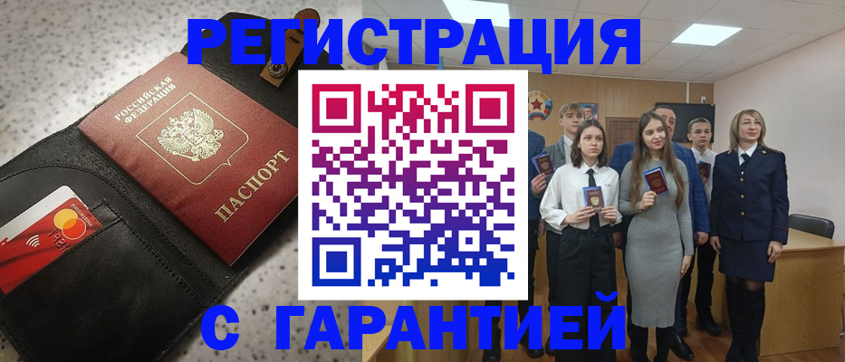 регистрация для дет. сада в Волжском